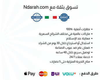 Mario Rossi 🇮🇹 ( Made in Italy) Square women Sunglasses(UV) - نضاره دوت كوم | رقم 1 للنظارات الأصليه في مصر