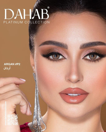 Dahab Contact Lenses - Argan - نضاره دوت كوم | رقم 1 للنظارات الأصليه في مصر
