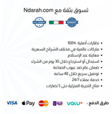 Baldinini 🇮🇹 Square ( Made in Italy ) Women's Sunglasses(UV) - نضاره دوت كوم | رقم 1 للنظارات الأصليه في مصر