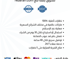 Sunflower Square Women's Day & Night Yellow Glasses (UV) - نضاره دوت كوم | رقم 1 للنظارات الأصليه في مصر