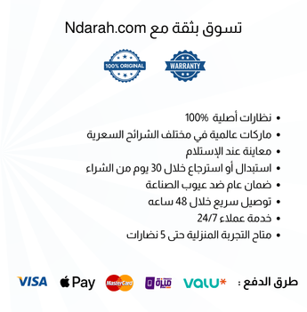 Falcon Square Men's Optical Frame - نضاره دوت كوم | رقم 1 للنظارات الأصليه في مصر