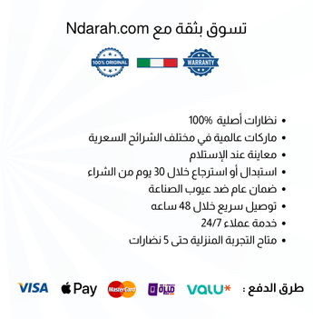 Baldinini 🇮🇹 Round ( Made in Italy ) Women Optical Frame - نضاره دوت كوم | رقم 1 للنظارات الأصليه في مصر