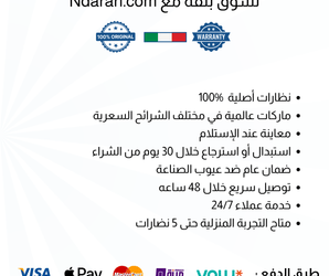 Enni Marco 🇮🇹 Round ( Made in Italy ) Women Sunglasses (UV) - نضاره دوت كوم | رقم 1 للنظارات الأصليه في مصر