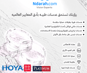 Baldinini 🇮🇹 Square ( Made in Italy ) Men Optical Frames (Copy) - نضاره دوت كوم | رقم 1 للنظارات الأصليه في مصر