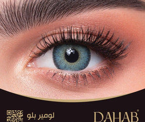 Dahab Contact Lenses - Lumirere Blue - نضاره دوت كوم | رقم 1 للنظارات الأصليه في مصر
